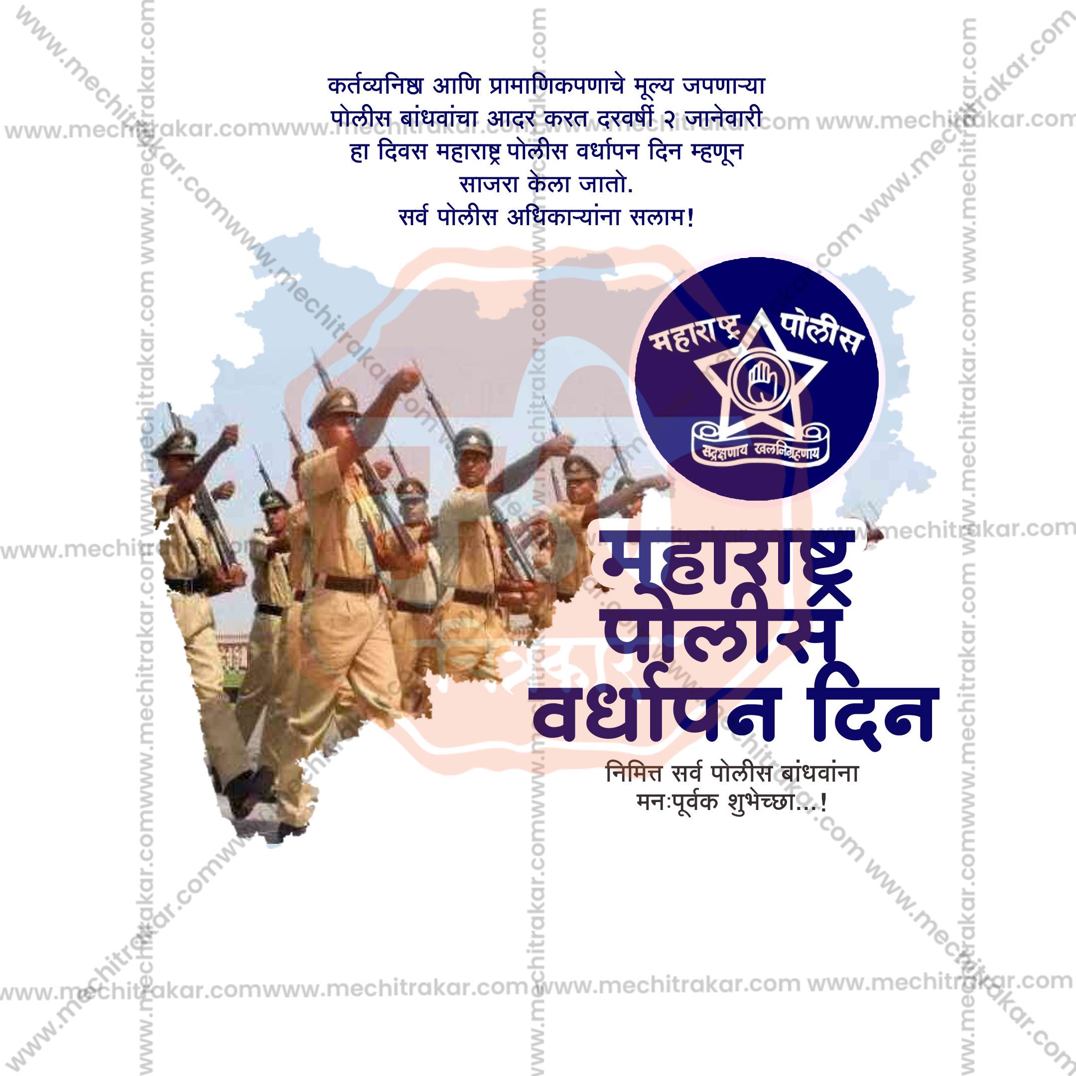 Police Raising Day 2nd January banner design by Me Chitrakar.