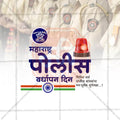 Police Raising Day parade celebration social media post PSD.