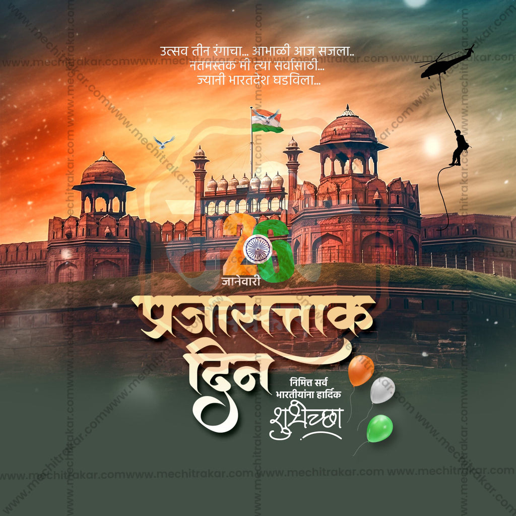 Fully Customizable Republic Day Instagram Story