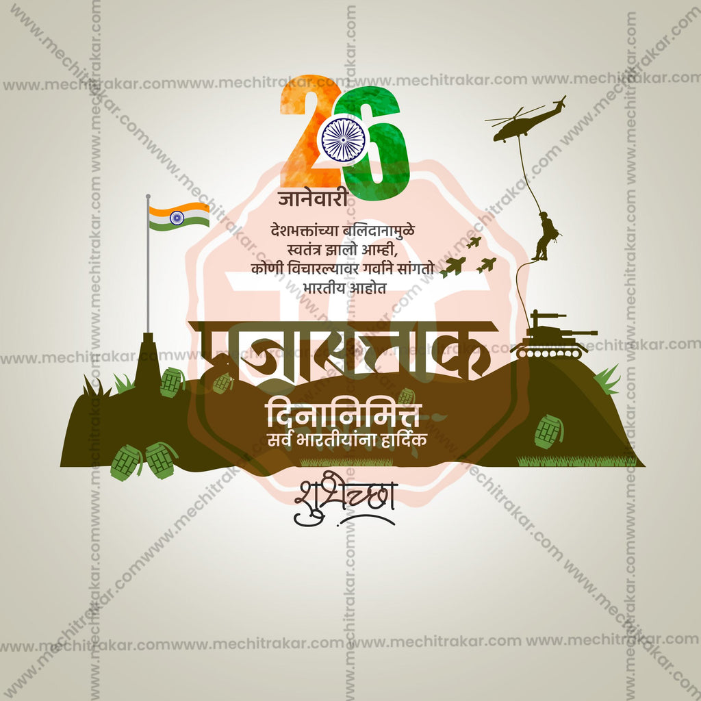 Ashoka Chakra Vector Graphic Design Marathi