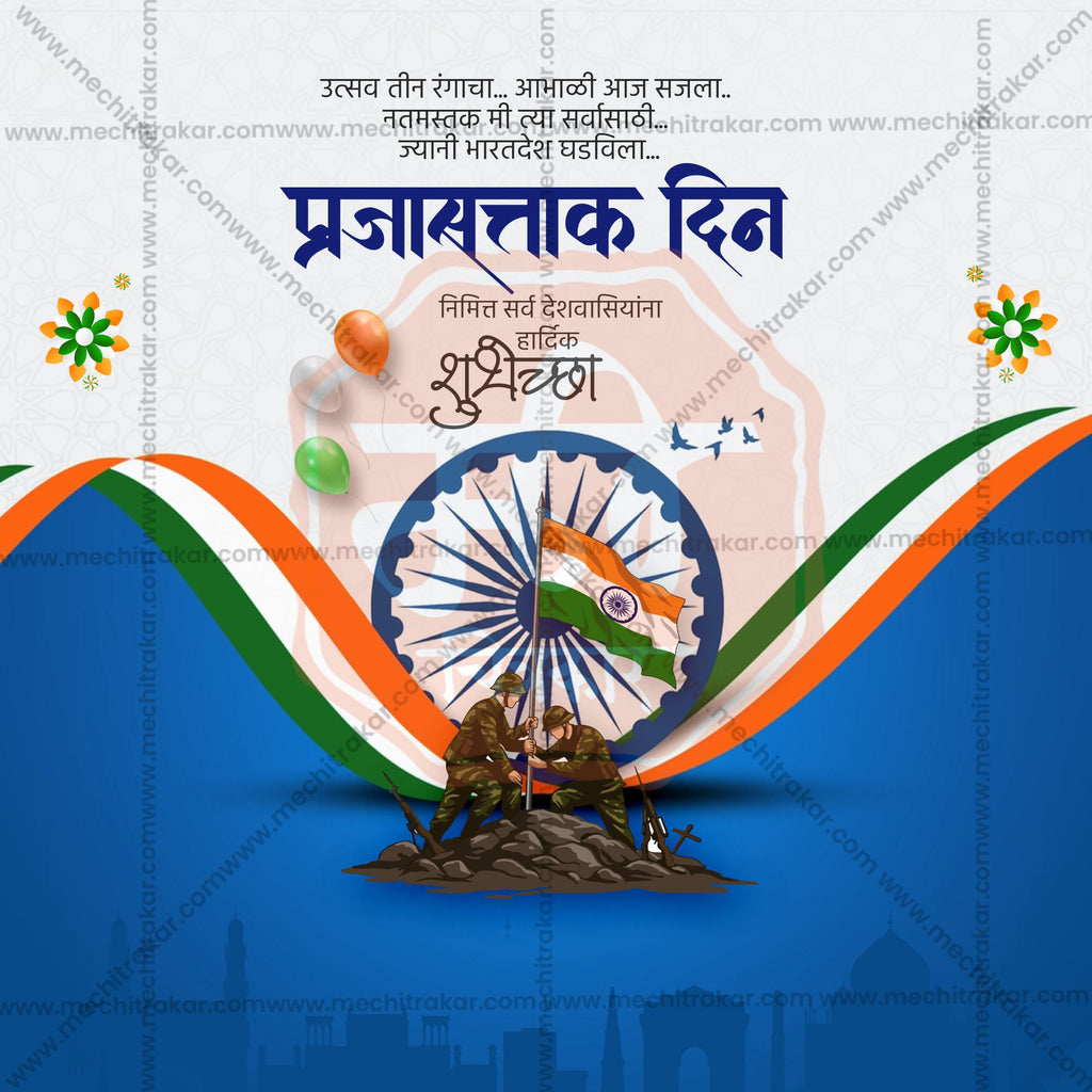 Bharat Mata Vector Illustration Design Bundle