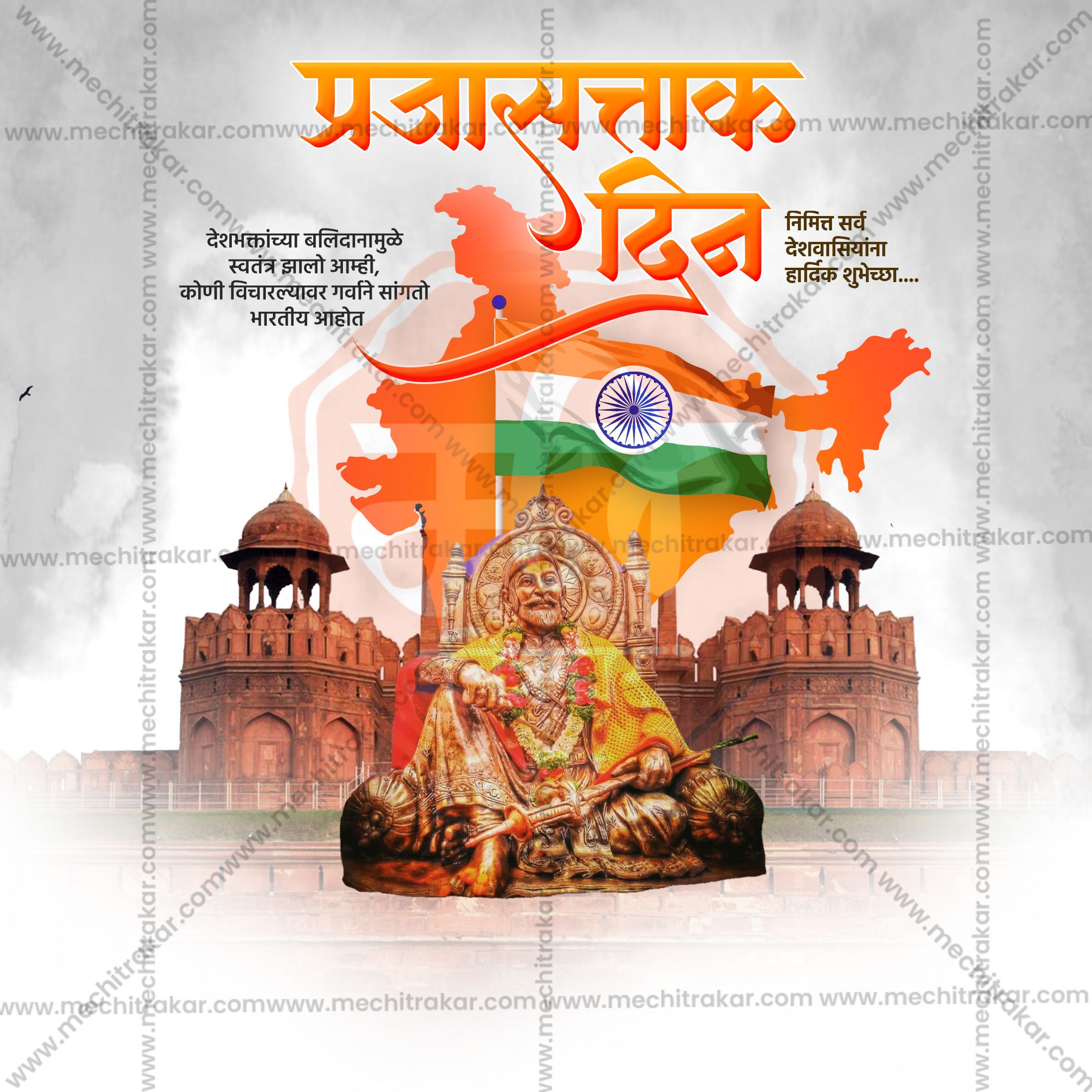 Professional Republic Day Facebook Ad Template