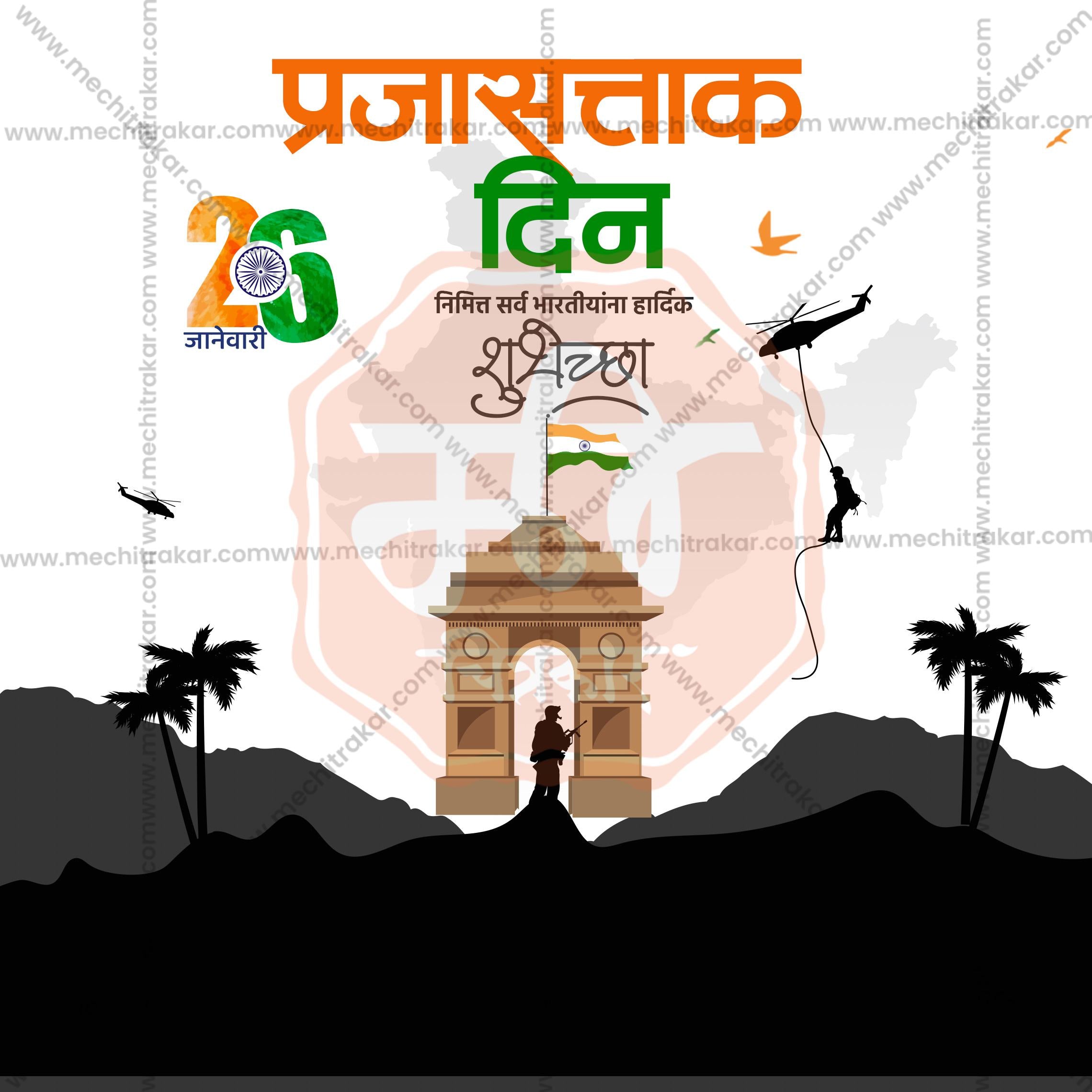 Indian Flag Tricolor Background Template Photoshop