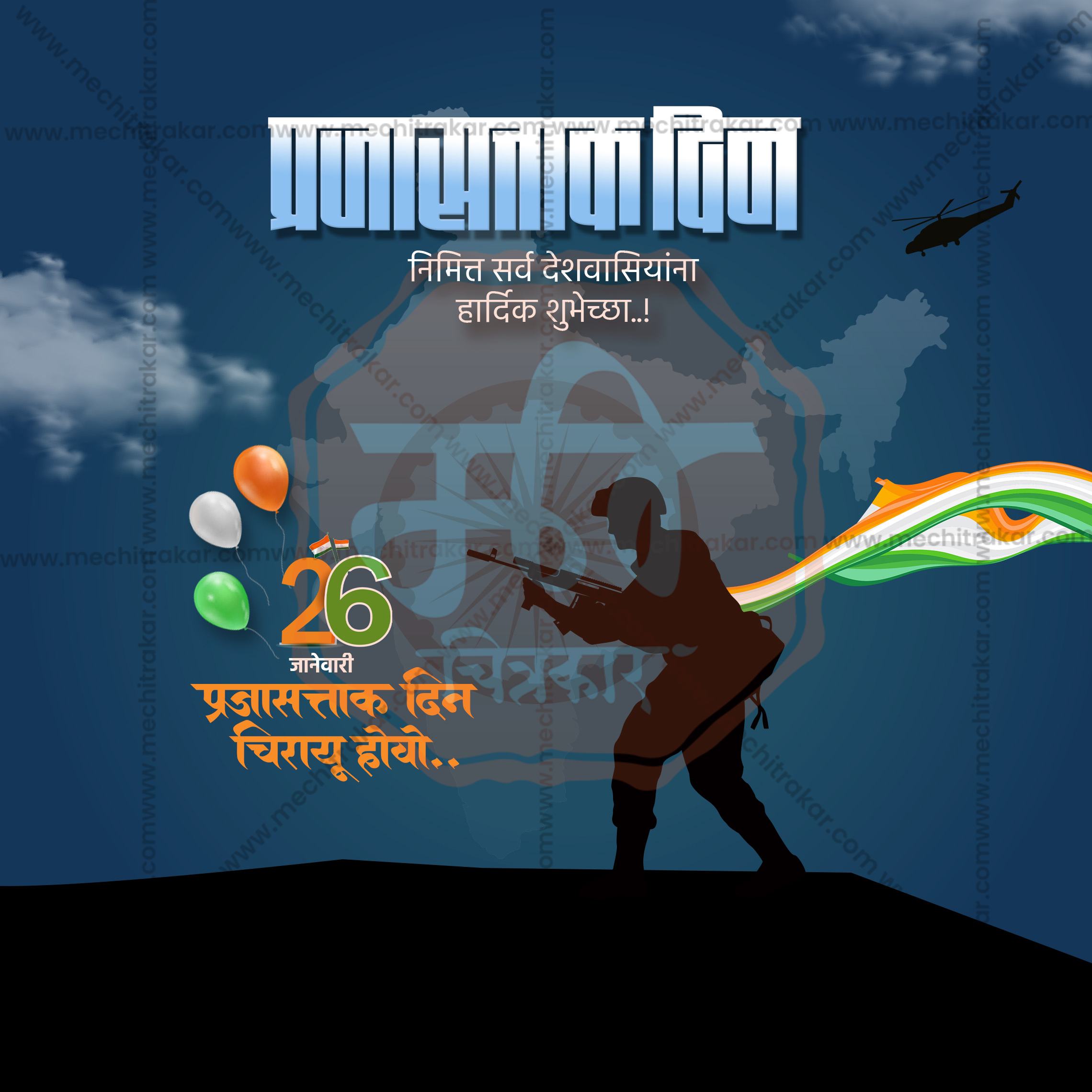 30 Social Media Design Templates Bundle for Republic Day