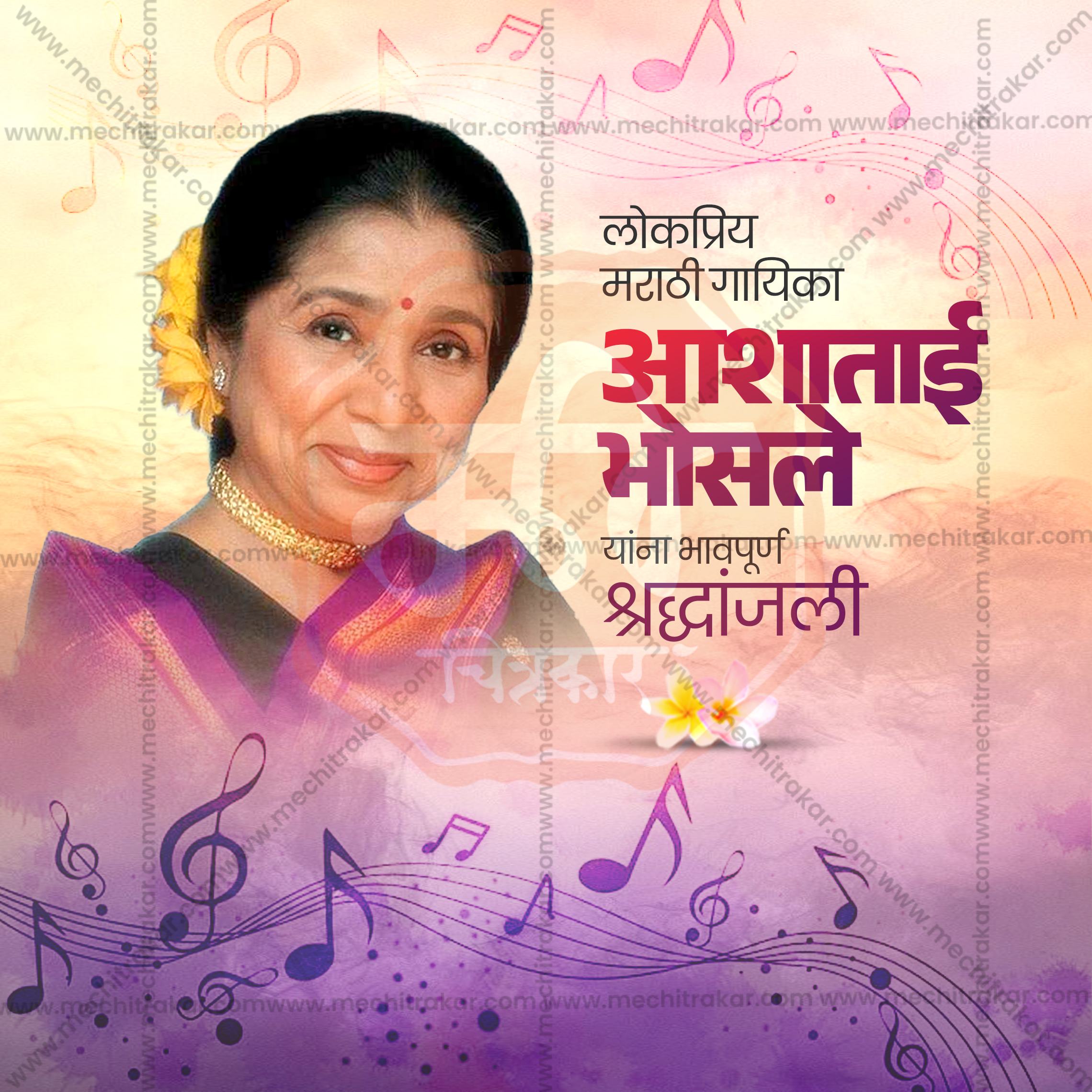 Editable Asha Bhosle Tribute Instagram Post Design for Graphic Designers