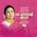 Elegant Asha Bhosle Memorial Facebook Cover PSD File Me Chitrakar