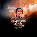 Digital Marketing Agency Resource Asha Bhosle Social Media Post