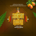 Akshay Tritiya Marathi Social Media PSD Template by Me Chitrakar