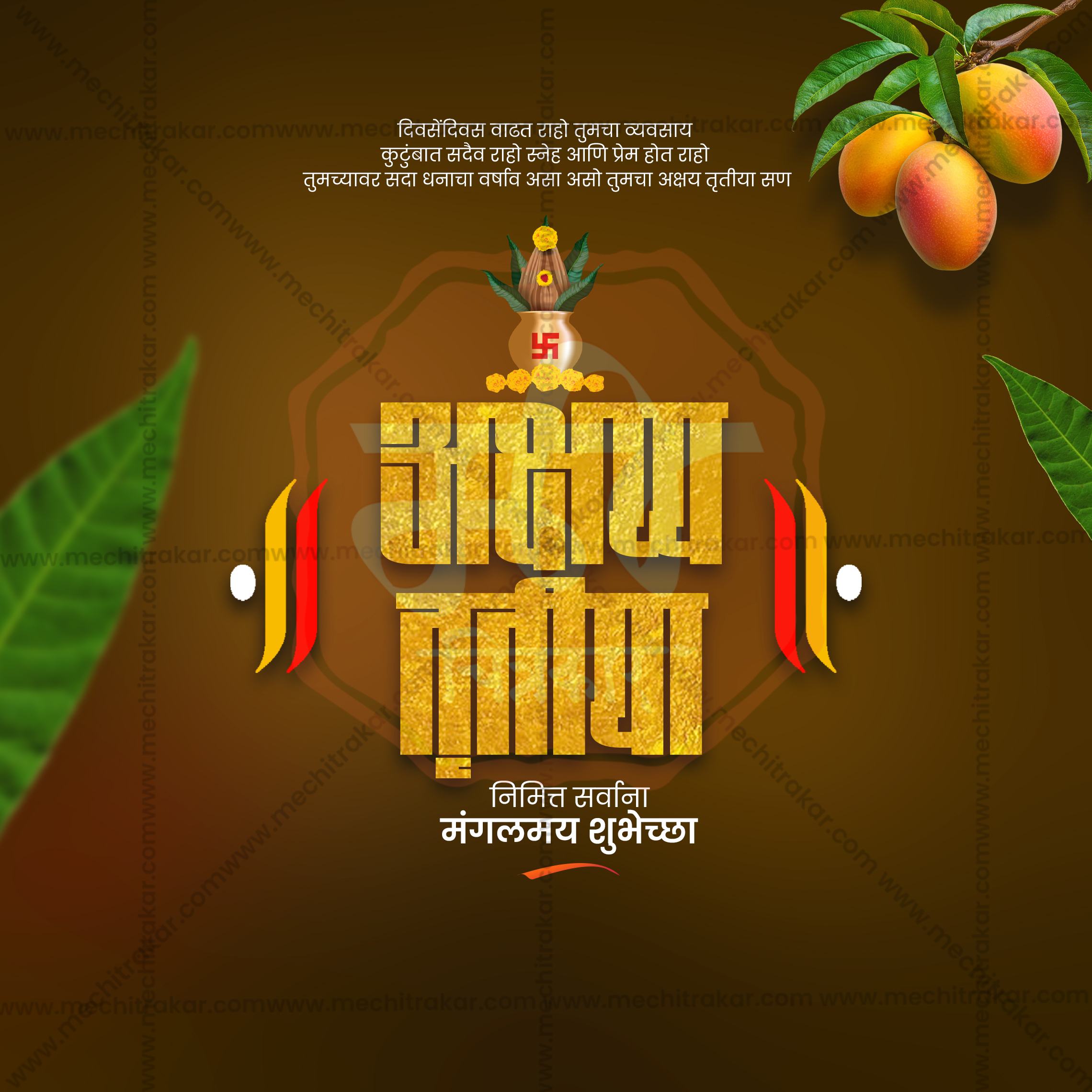 Akshay Tritiya | 30 Social Media Design Templates in Marathi | Editable PSD for Designers | By Me Chitrakar |  SMD2026/M/AKTR-Bundle No.1