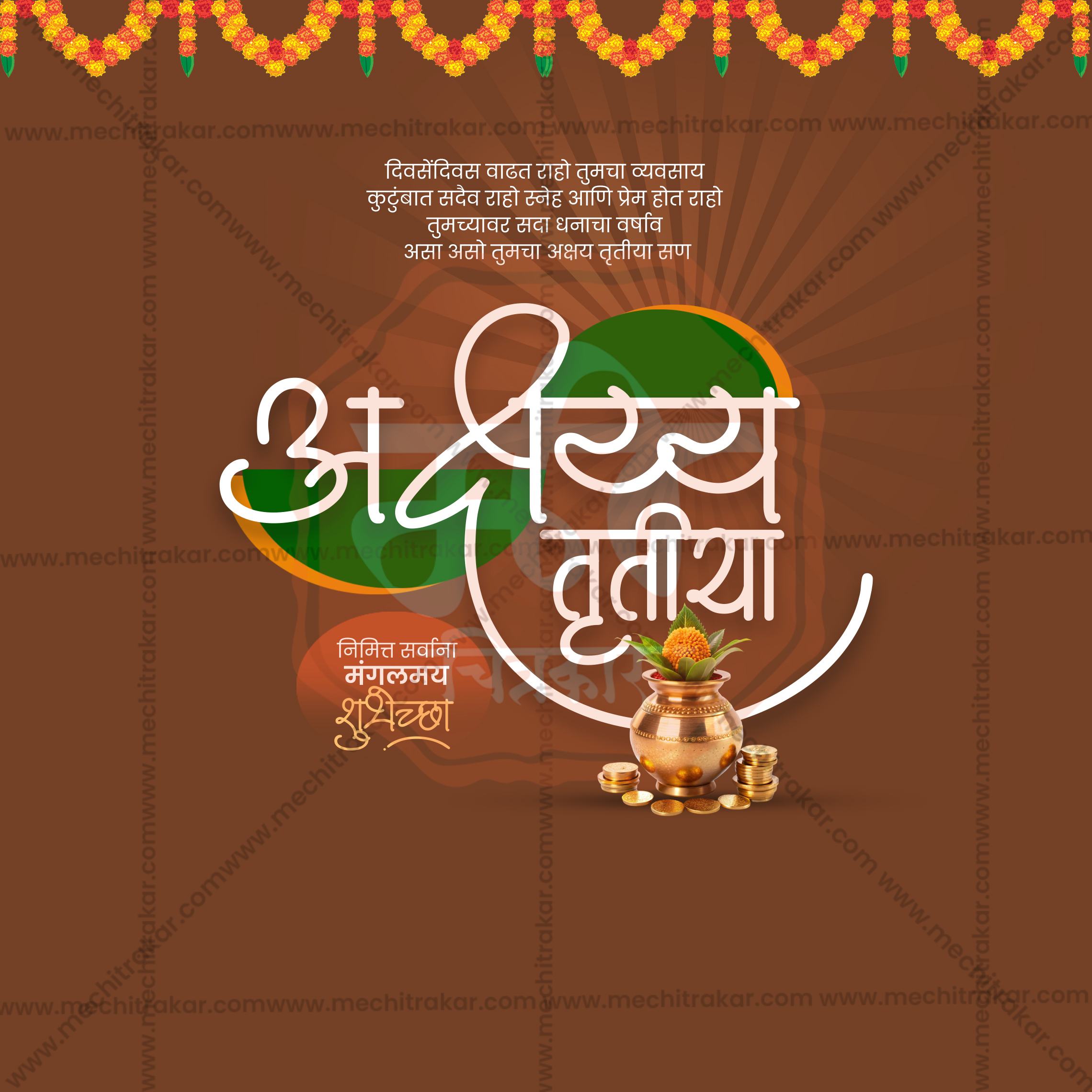 Akshay Tritiya | 30 Social Media Design Templates in Marathi | Editable PSD for Designers | By Me Chitrakar |  SMD2026/M/AKTR-Bundle No.1