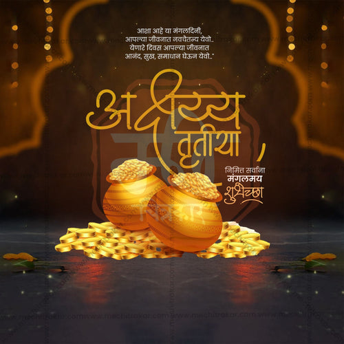 Me Chitrakar Akshay Tritiya PSD Design with Layered Files