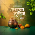 Me Chitrakar Akshay Tritiya PSD Design with Layered Files