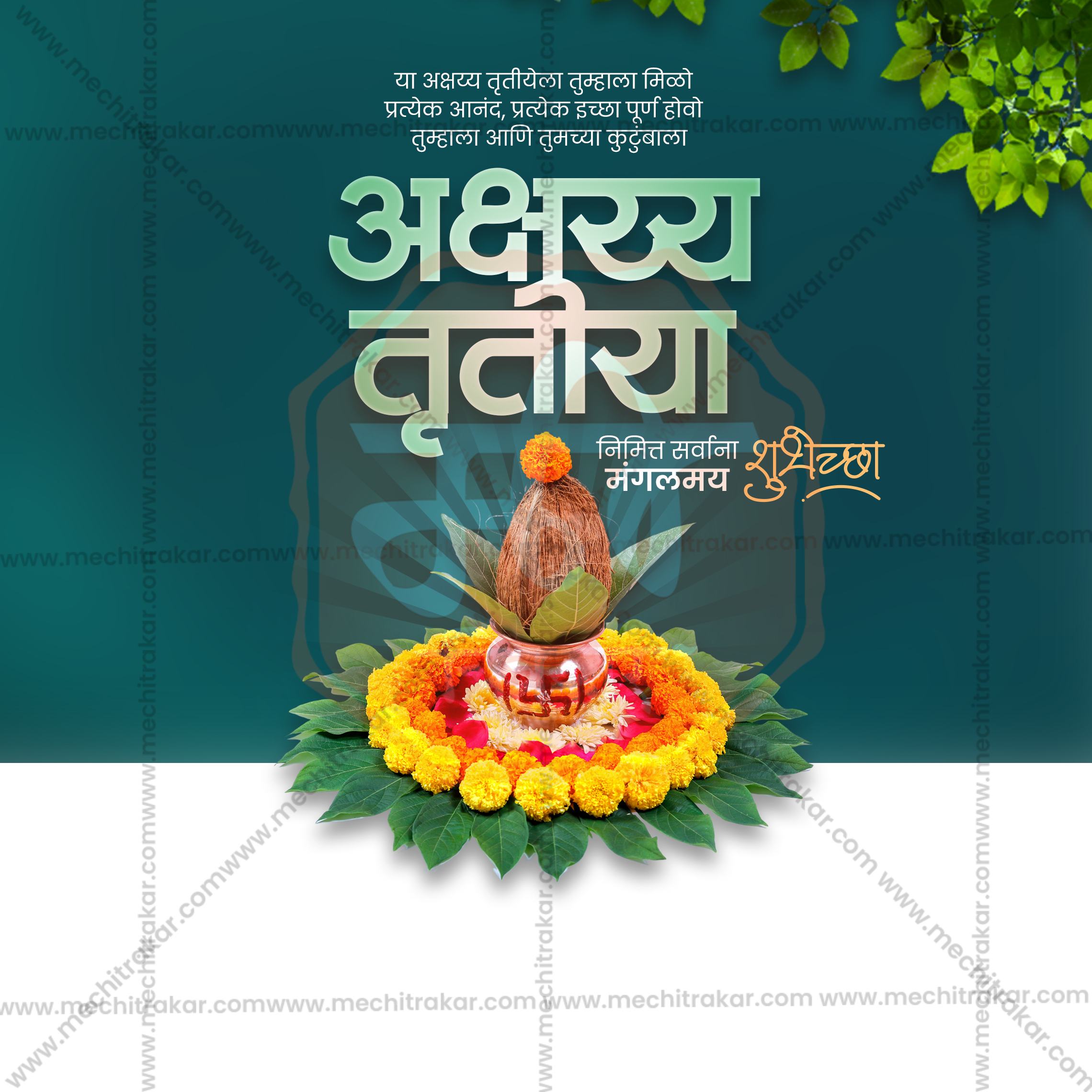Akshay Tritiya | 30 Social Media Design Templates in Marathi | Editable PSD for Designers | By Me Chitrakar |  SMD2026/M/AKTR-Bundle No.1