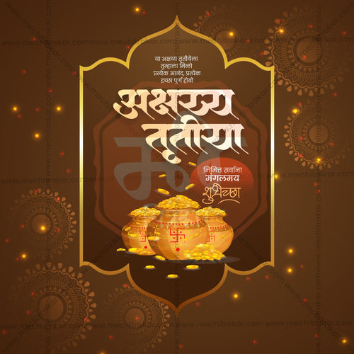 Akshay Tritiya 2026 Marathi Post Template for Designers