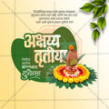 Marathi Typography Post for Akshay Tritiya Branding