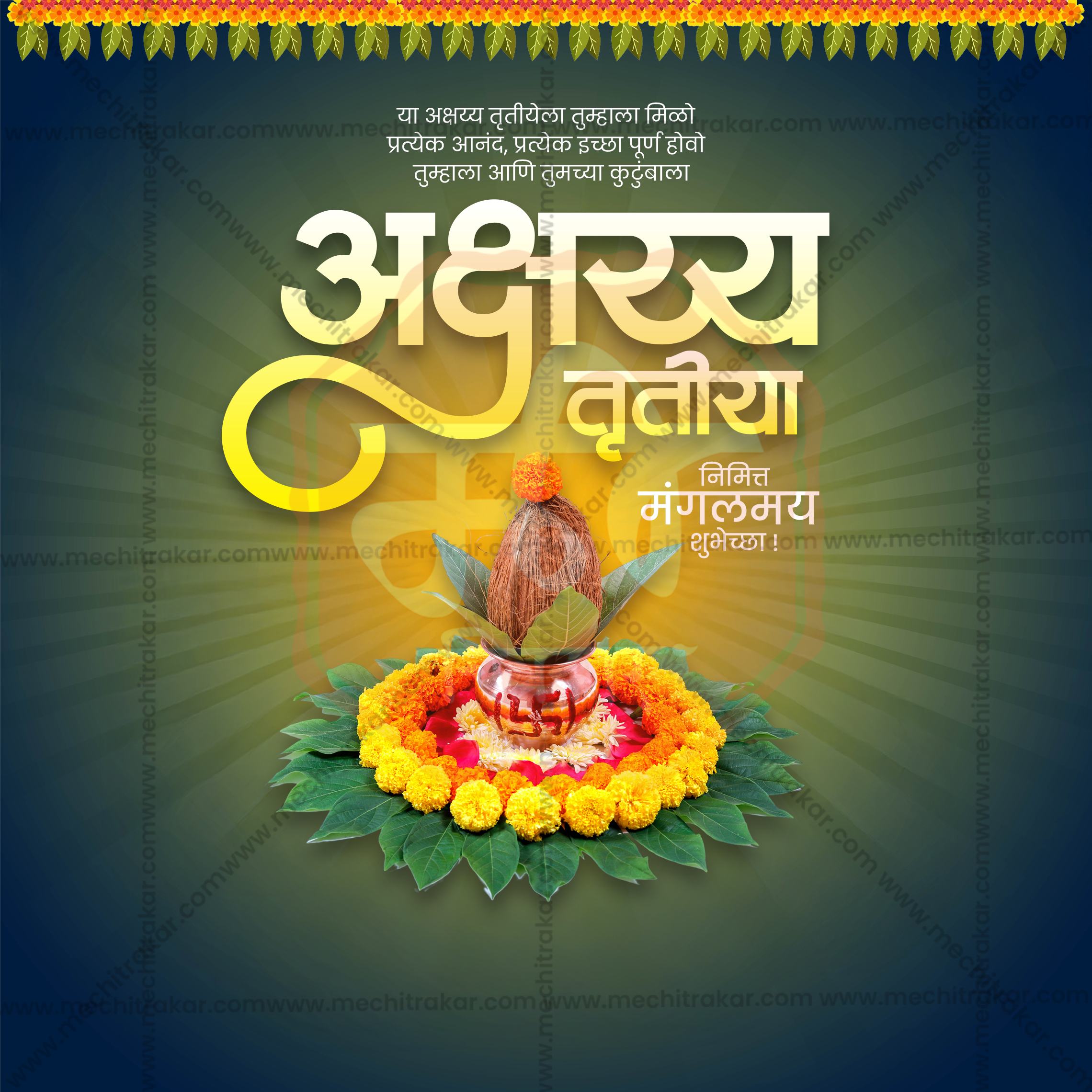 Akshay Tritiya | Social Media Design Templates in Marathi | Editable PSD for Designers | By Me Chitrakar | SMD2026/M/AKTR-17