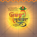 Professional Marathi Design for Akshay Tritiya Social Media