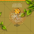 Akshay Tritiya | Social Media Design Templates in Marathi | Editable PSD for Designers | By Me Chitrakar | SMD2026/M/AKTR-20