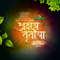 Marathi Graphic Design Template for Akshay Tritiya