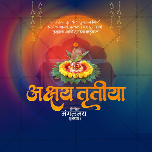 Akshay Tritiya Creative Banner Design PSD Me Chitrakar