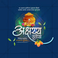 Akshay Tritiya Celebration Post PSD for Brands