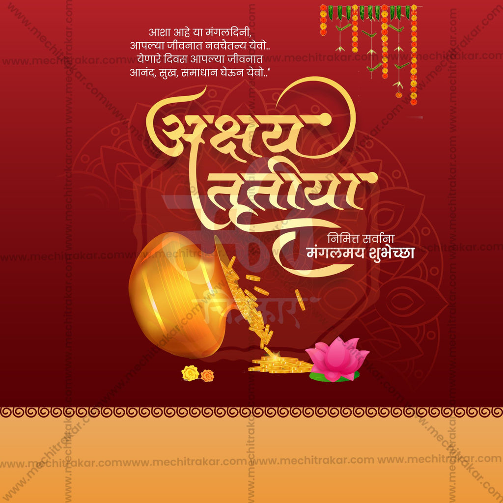 Akshay Tritiya | 30 Social Media Design Templates in Marathi | Editable PSD for Designers | By Me Chitrakar |  SMD2026/M/AKTR-Bundle No.1