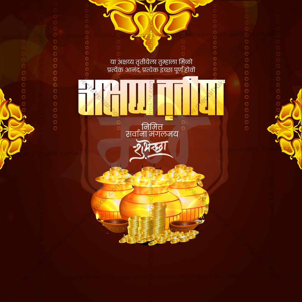 Akshay Tritiya | 30 Social Media Design Templates in Marathi | Editable PSD for Designers | By Me Chitrakar |  SMD2026/M/AKTR-Bundle No.1
