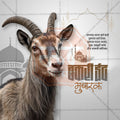 Editable Eid al-Adha Instagram Post Design for Graphic Designers