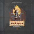 Editable Sambhaji Raje Jayanti Instagram Post Design for Graphic Designers