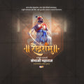 Customizable Sambhaji Maharaj Social Media Kit for Digital Marketing Agencies