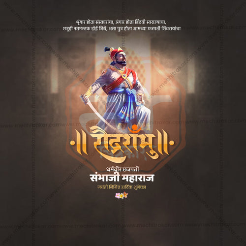 Customizable Sambhaji Maharaj Social Media Kit for Digital Marketing Agencies