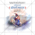 Sambhaji Maharaj Jayanti 2026 Marathi Post Template for Designers