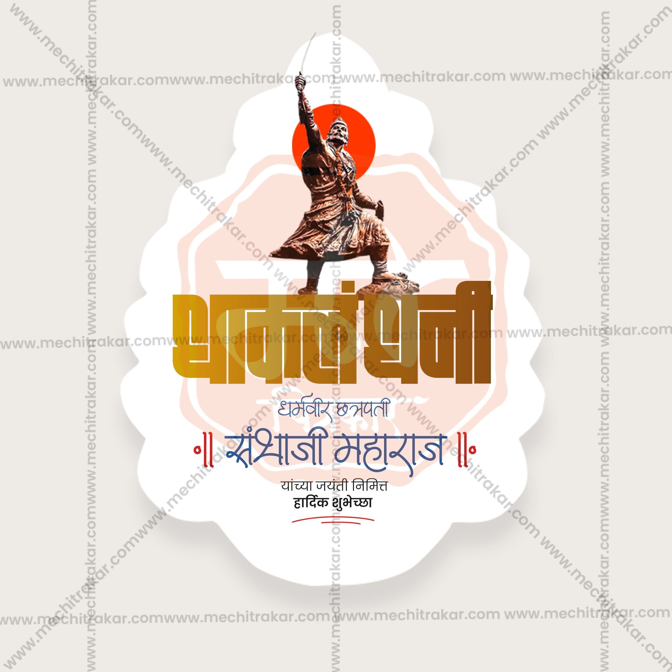 Digital Marketing Agency Resource Sambhaji Maharaj Social Media Post