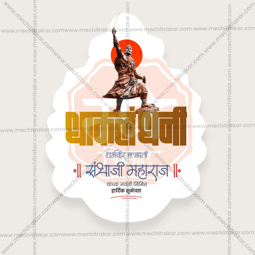 Digital Marketing Agency Resource Sambhaji Maharaj Social Media Post
