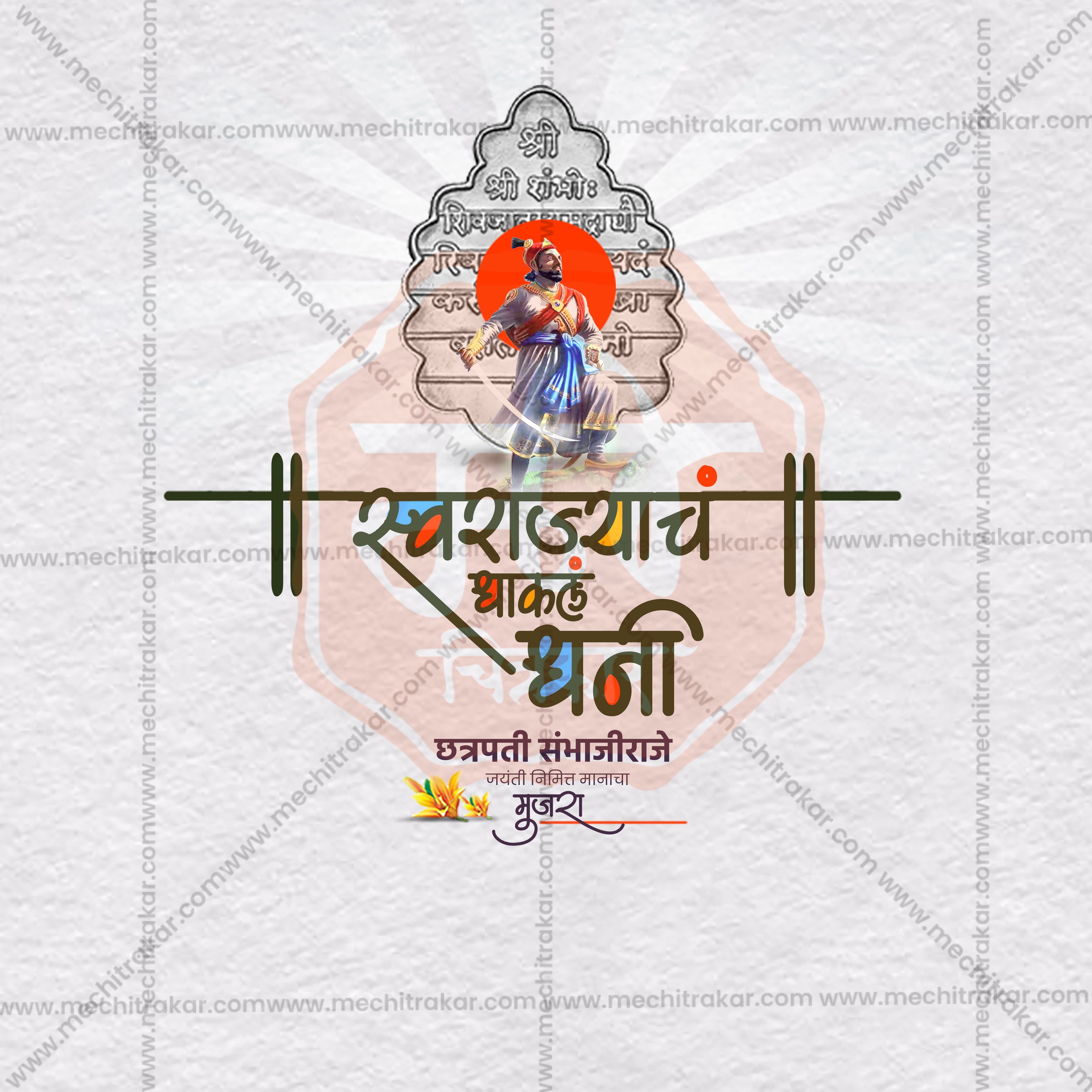 Marathi Graphic Design Template for Chhatrapati Sambhaji Maharaj