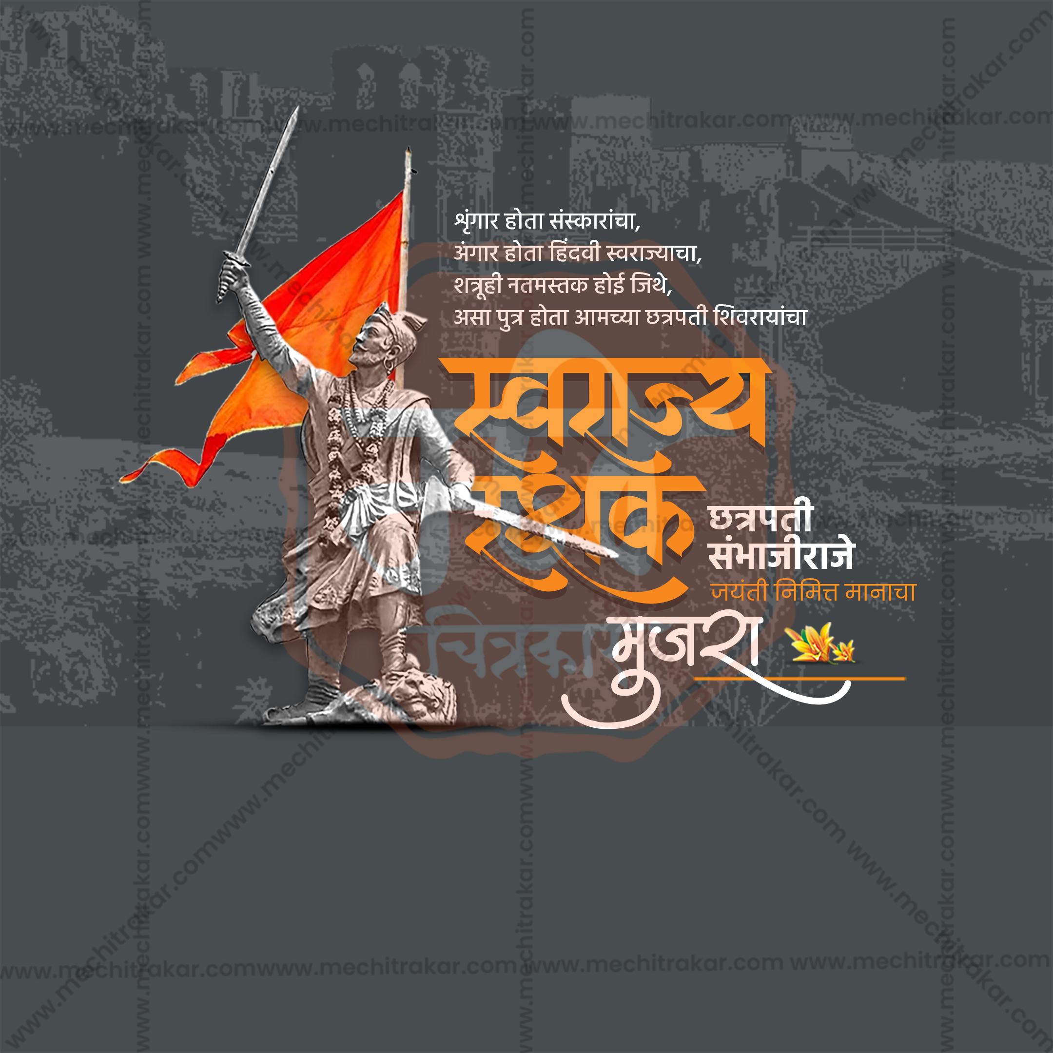 Sambhaji Jayanti Instagram Story Template PSD Marathi Me Chitrakar