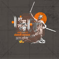 Editable Sambhaji Jayanti Banner with Marathi Calligraphy PSD