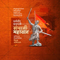Jay Shivray and Jay Shambhuraje collaborative design PSD.