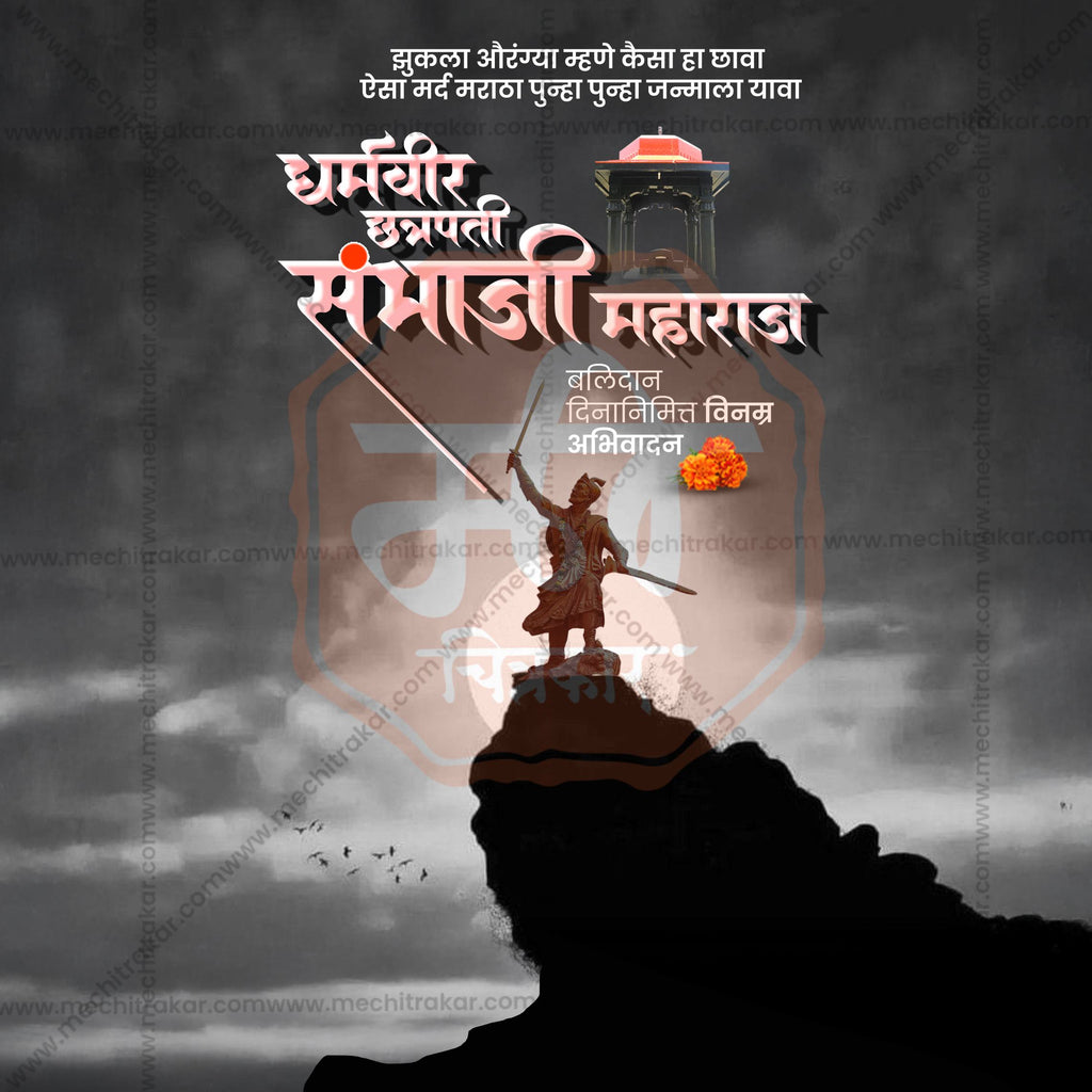 Me Chitrakar Balidan Din social media kit for freelancers.