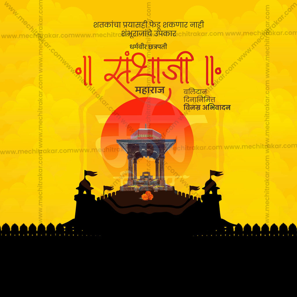 Professional saffron theme post for Sambhaji Maharaj.