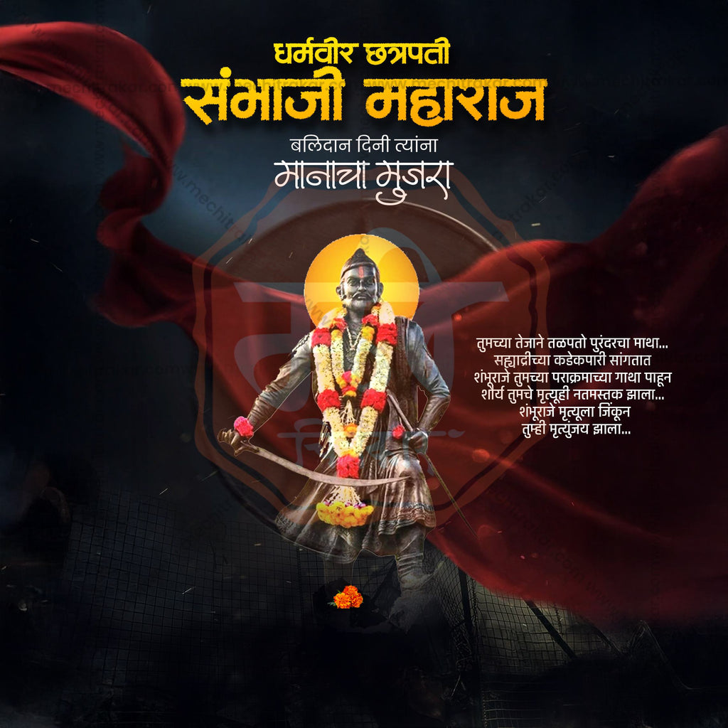 Balidan Din digital assets for social media managers.