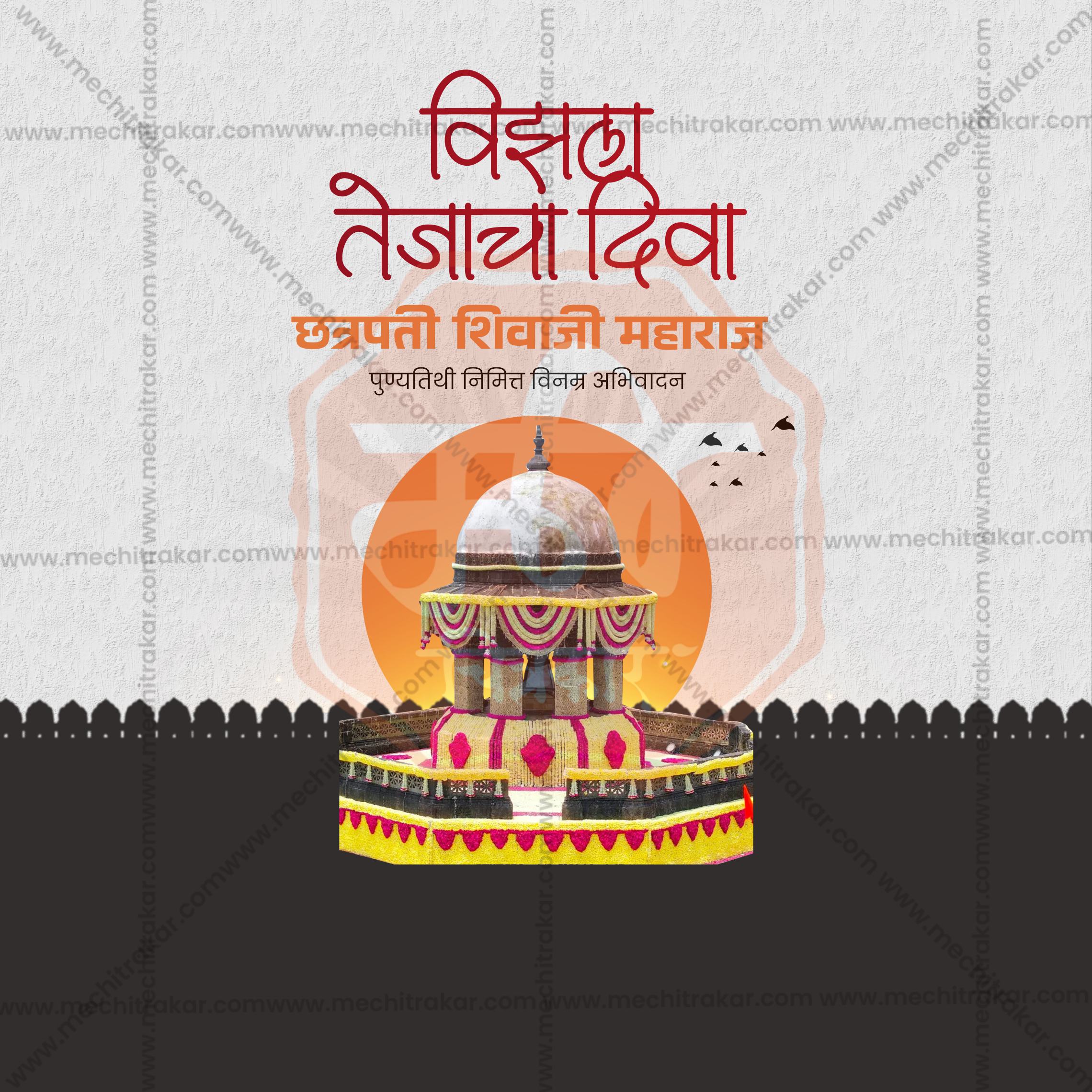 Chhatrapati Shivaji Maharaj Punyatithi PSD template by Me Chitrakar