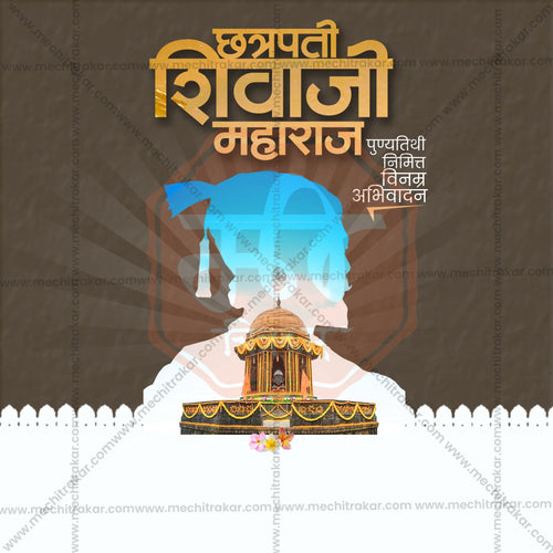 Editable social media banner for Shivaji Maharaj death anniversary