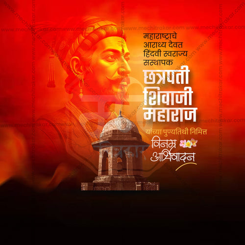 Premium Me Chitrakar PSD template for Shivaji Maharaj tribute