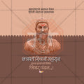 Creative poster design PSD for Chhatrapati Shivaji Maharaj