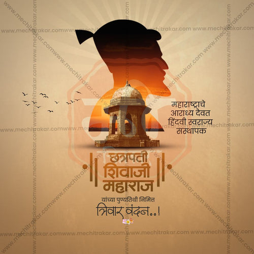 Shivaji Maharaj Punyatithi Instagram post template
