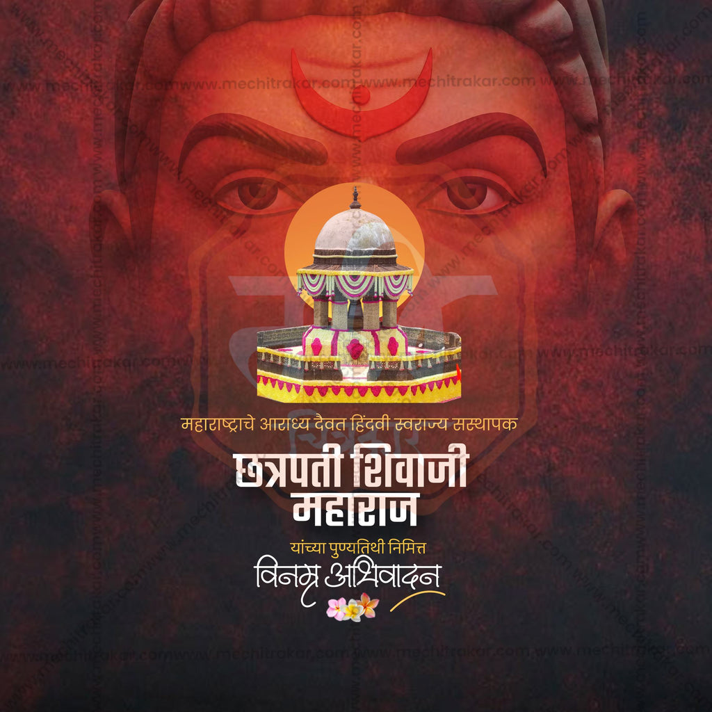 Facebook banner PSD for Shivaji Maharaj Punyatithi