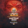 Facebook banner PSD for Shivaji Maharaj Punyatithi