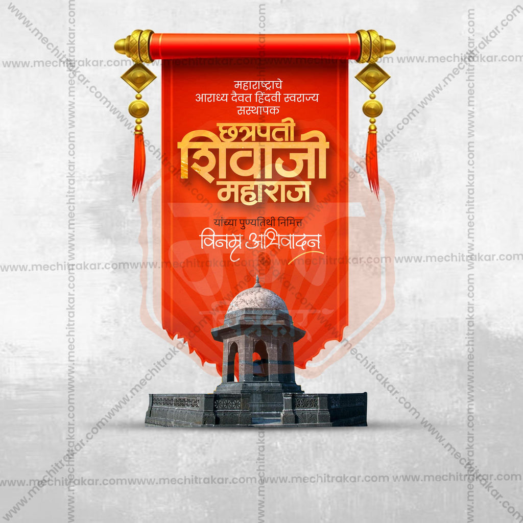 Shivaji Maharaj vector art and typography in editable PSD