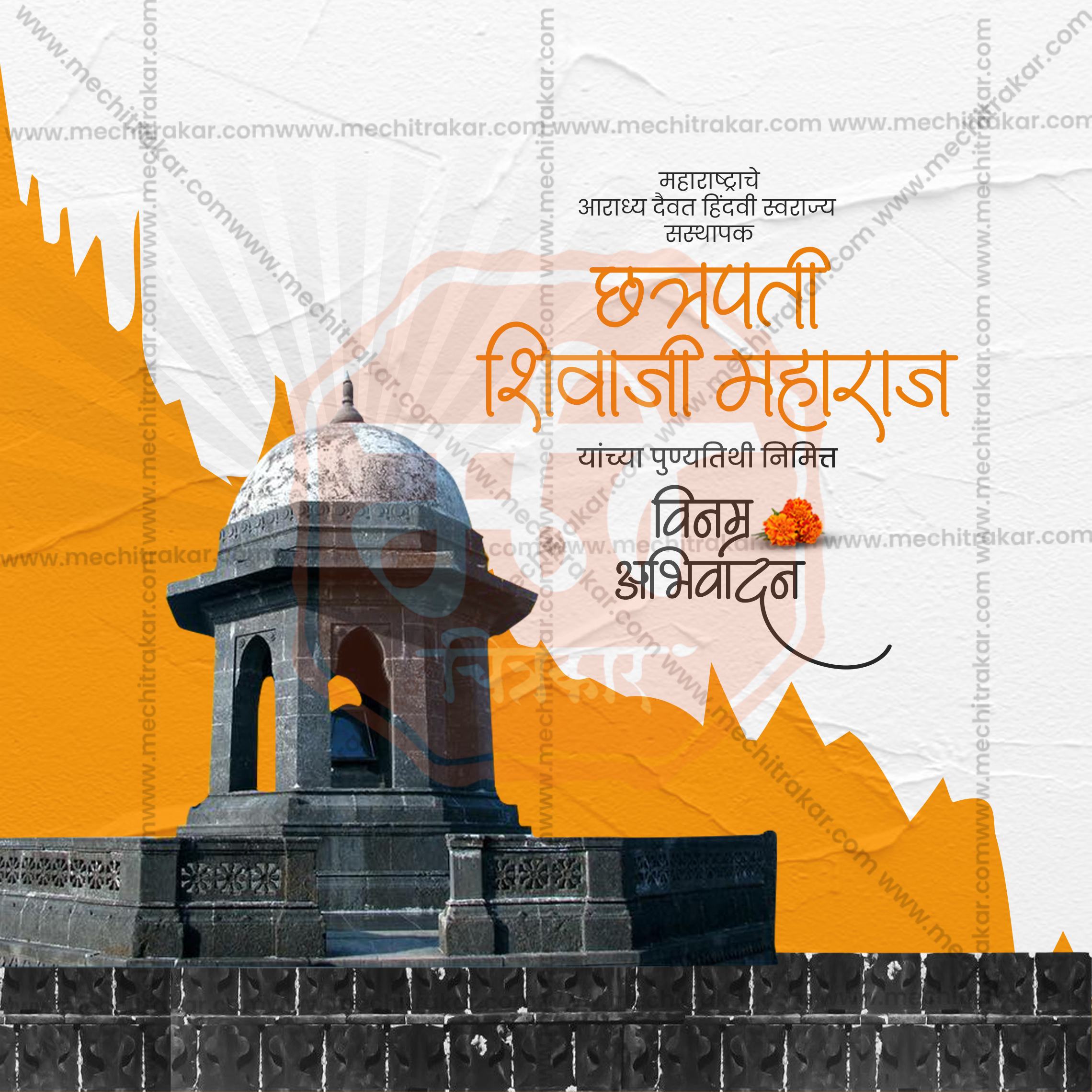 Graphic design resources for Shivaji Maharaj Punyatithi